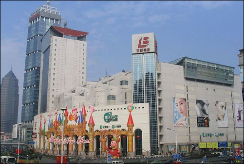 20111106-Wikicommons shnhai shpiing mall Yaohan.JPG